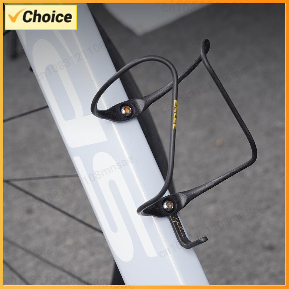 Porte-bidon de vélo en composi - Ultra Cycling Gear avis et prix